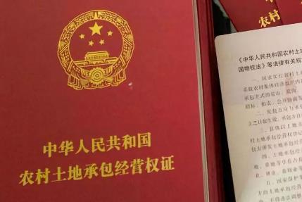 四川省农村土地承包法实施办法2026全文