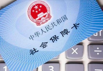 社保一次性补缴新规定2026年