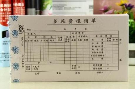 公务员出差报销差旅费标准2026年
