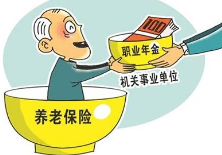 城镇居民养老保险缴费标准和领取标准2026年