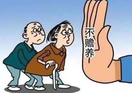 媳妇不赡养公公婆婆违法吗?怎么办?