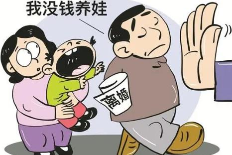 无固定收入抚养费标准最新2026年