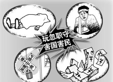 徇私枉法罪量刑标准2026年最新