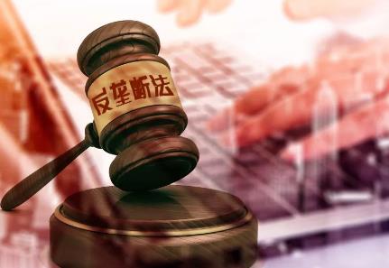 中华人民共和国反垄断法2026全文