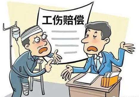 甘肃省工伤赔偿标准2026最新标准