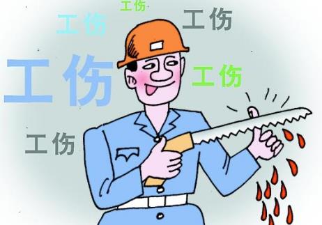 广东省工伤赔偿标准2026最新标准