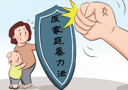 2026年中华人民共和国反家庭暴力法最新