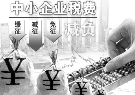 2026年中华人民共和国中小企业促进法最新