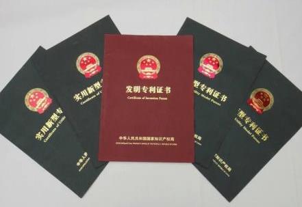 郑州市专利促进和保护条例2026全文