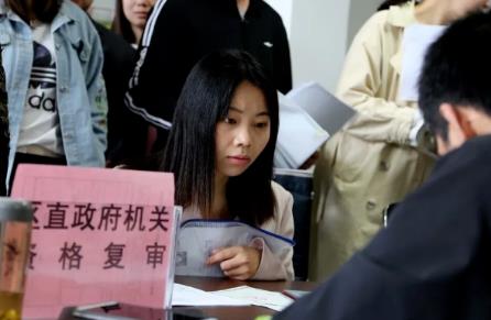 公务员政审三代最新标准2026年