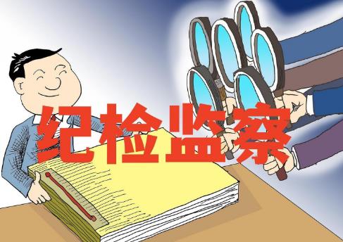 监察工作信息公开条例2026全文