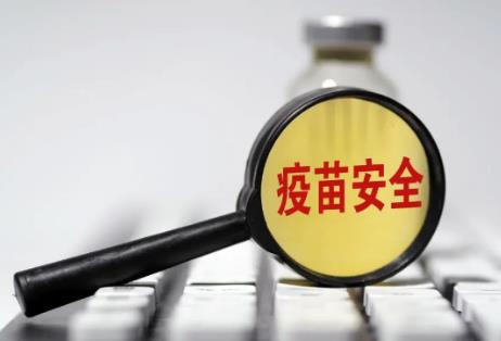 中华人民共和国疫苗管理法2026全文
