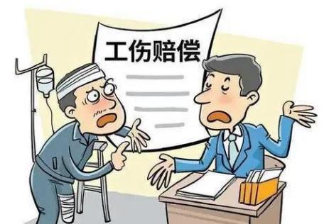 职工工伤退休条件最新规定2026年