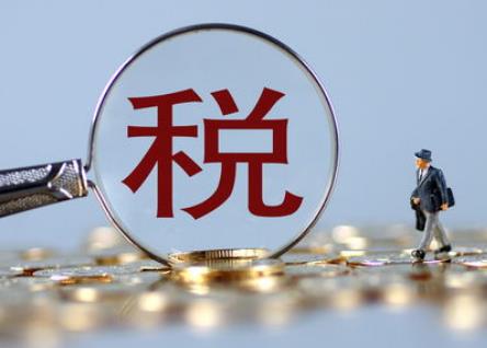 中华人民共和国资源税法2026全文