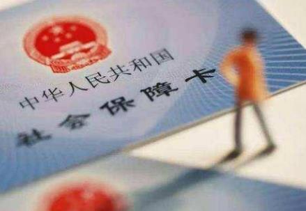 2026年浙江省灵活就业人员社保缴费标准最新