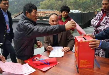 贵州省村民委员会选举办法2026全文