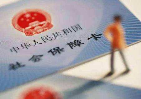 中华人民共和国社会保险法2026全文