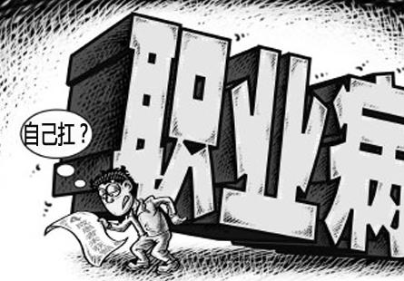 2026年中华人民共和国职业病防治法全文