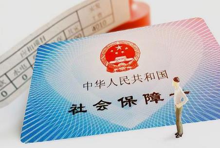 退休人员一次性社保补缴标准2026年