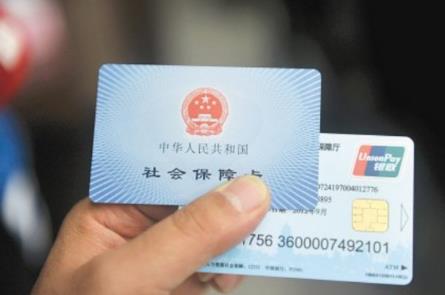 个体工商户社保缴费标准最新2026年