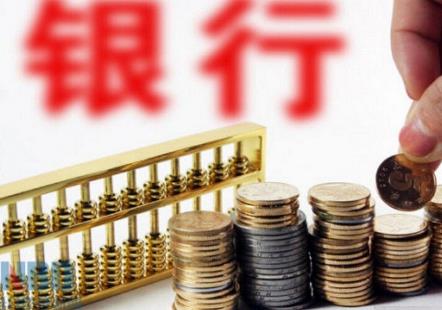 银行间市场经纪业务