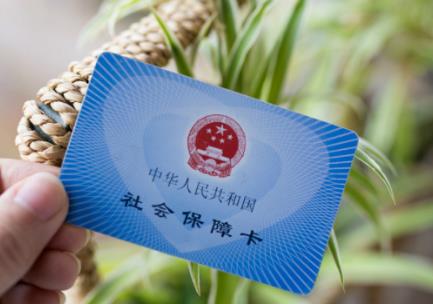 2026年河北灵活就业社保养老、医保缴费标准