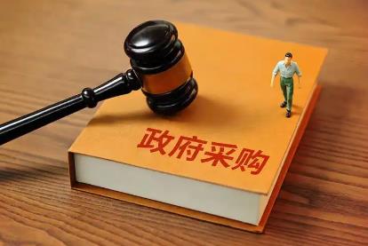2026年中华人民共和国政府采购法全文