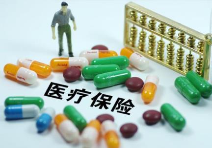 2026年慢性病医保补助有哪些新规定