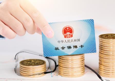 2026年广东省一次性补缴社保最新政策