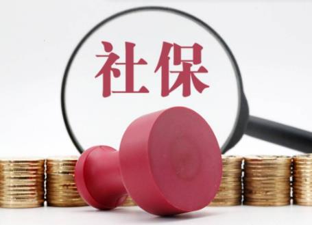 2026年昆明市灵活就业人员社保缴费标准最新