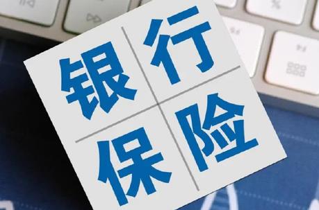 银行保险机构许可证管理办法2026全文