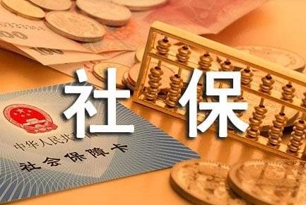 军人社保缴费标准最新2026年