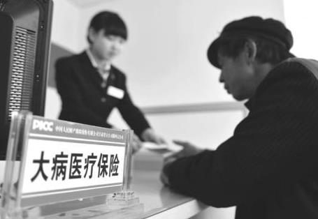 2026年职工大病救助政策报销规定最新