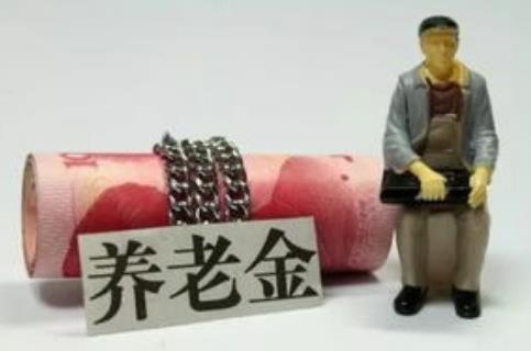 北京退休金计算公式2026最新