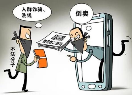 2026年掩饰、隐瞒犯罪所得、犯罪所得收益刑事案件司法解释最新