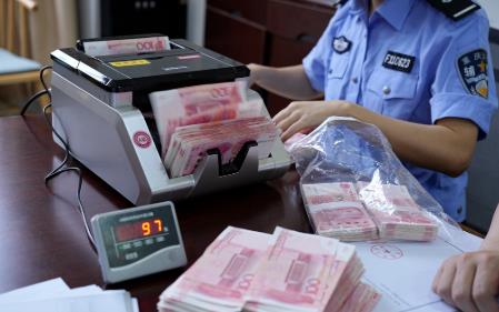 公安机关资金分析