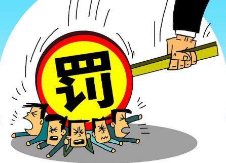 浙江省行政处罚裁量权基准规定2026全文