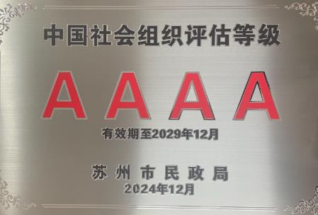 社会组织评估管理办法2026全文