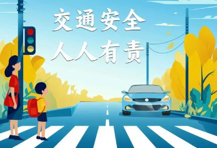 2026年四川省道路交通安全责任制规定全文