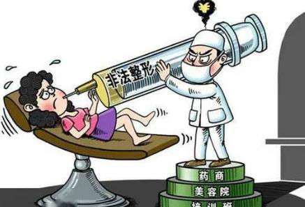 2026年非法行医罪减刑标准最新