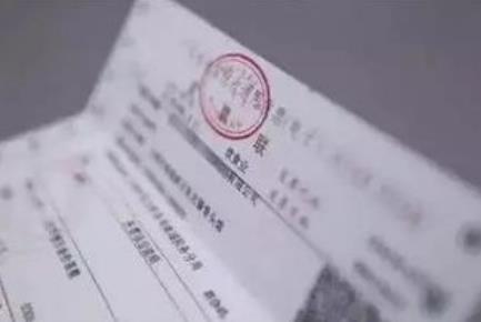 非法出售发票罪减刑最新规定2026年