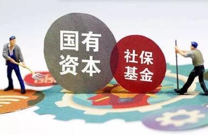 企业国有资产交易操作规则2026全文