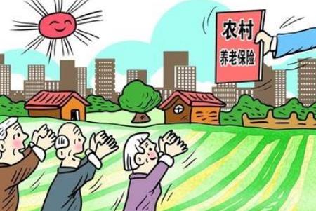 2026年农村养老保险档次明细领取表