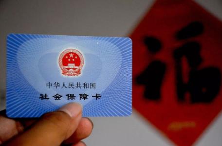 2026年天津市灵活就业人员社保缴费标准最新