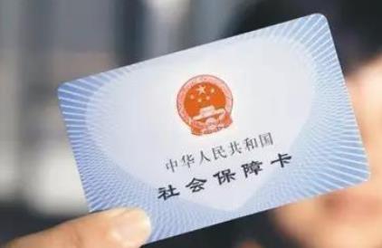 2026年湖南省灵活就业人员社保缴费标准最新