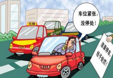 益阳市机动车停车管理条例2026全文