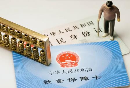 2026年灵活就业人员社保补贴政策
