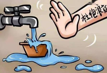 江苏省节约用水条例2026全文