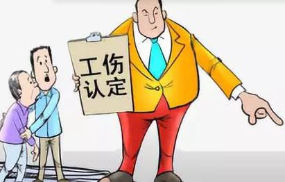 陕西省工伤赔偿标准2026最新标准