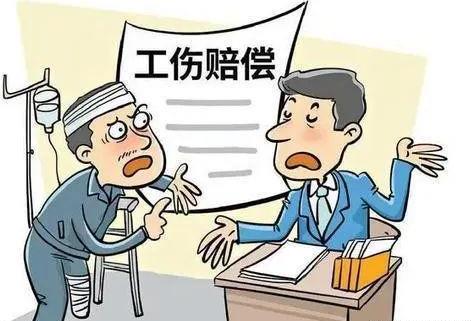 2026年山东省无伤残等级工伤赔偿标准最新